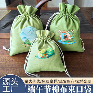 Cartoon Drawstring Cotton Bag Creative Pouch Gift Mugwort Mosquito Repellent Sachet Portable Dragon Boat Festival Sachet Empty Bag