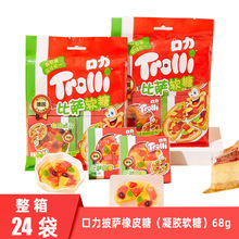 Trolli�������_��Ƥ�ǃ�ͯ���꽡����ʳˮ��ζ�ǹ�����pizzaܛ��