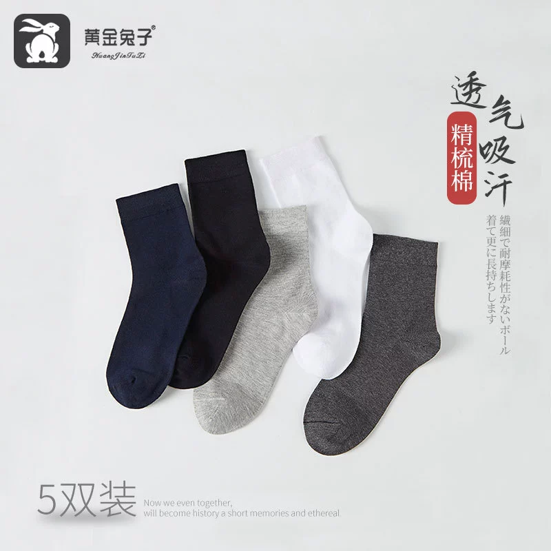 Men’s cotton deodorized mid‑length socks, demi‑season, sizes 38–46, cotton-rich