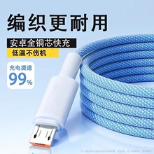 10A�������Type-c��׿�������m���A��VIVOPPOС�טsҫ�֙C��늾�