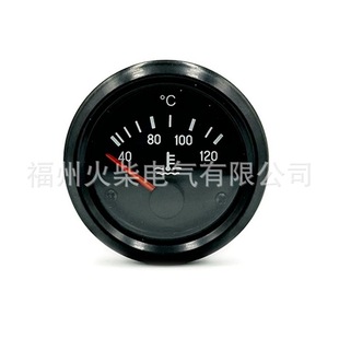 柴油發電機組配件52mm水溫表12V 24V 40-120℃工程車輛儀表