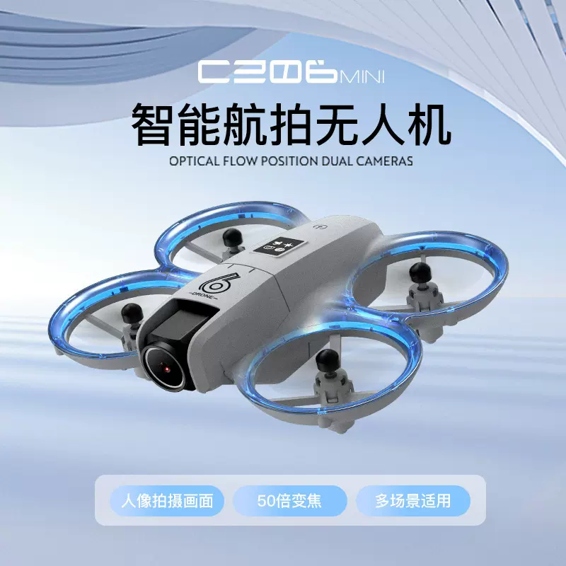 2025跨境新品无人机带屏航拍6高清遥控飞机8全保护定高航拍飞行器