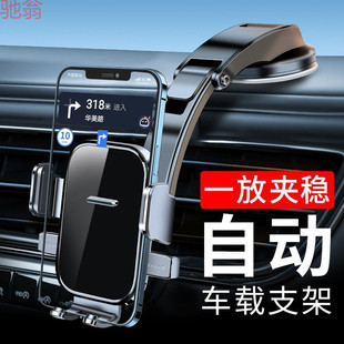 L5U mobile phone bracket car 2022 new suction cup car bracket universal instrument panel bracket navigation outlet