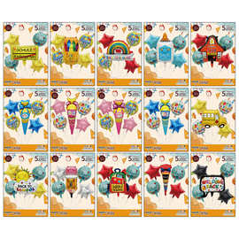 亚马逊开学季卡通冰淇淋手棒气球开学季圆球班会教室装饰布置气球