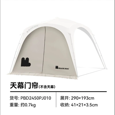 Avtomobil yan çətirləri | Awning - accessories-door-curtain-hanging-buckle-style-moonlight-rice-one-size-fits-all