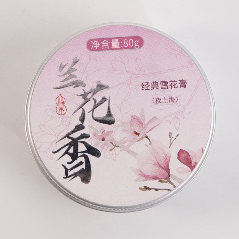 【正宗上海雪花膏】繁花作经典雪花膏老上海化妆品护肤品文创礼品|undefined