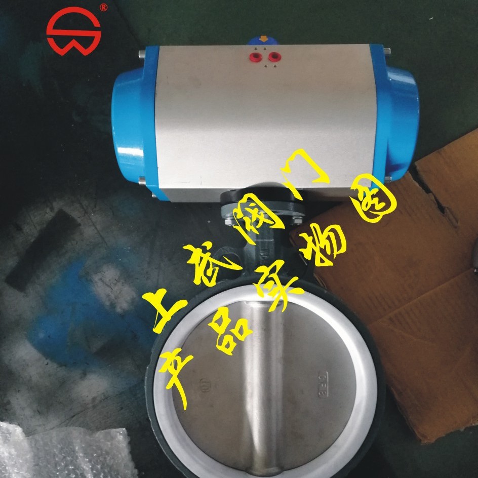 D671FP气动不锈钢板四氟蝶阀