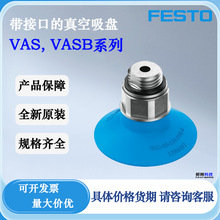 FESTO������P VAS-40-1/4-PUR-B VAS-30-1/8-PUR-B �M˹�Ў��ӿ�
