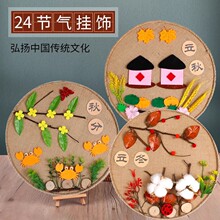 �׃��@�h�����y��ʮ��24���⃺ͯ�ֹ�DIY�������ϰ����K�N������