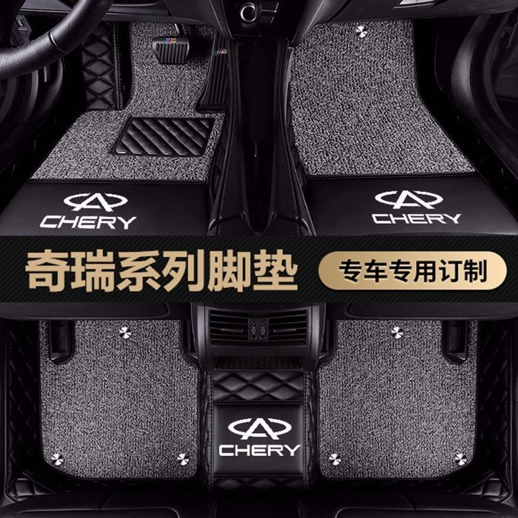 包围汽车脚垫适用A3奇瑞qq瑞虎5x3E3E5风云2  艾瑞泽5 7瑞虎8Plus