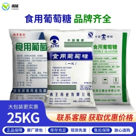 碳酸盐;净水絮凝剂;增稠剂