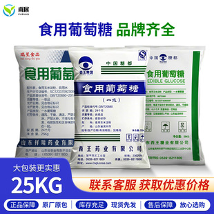 ʳ�������Ƿ�ʳƷ���oˮһˮ������25kg�������������Ǵ��b