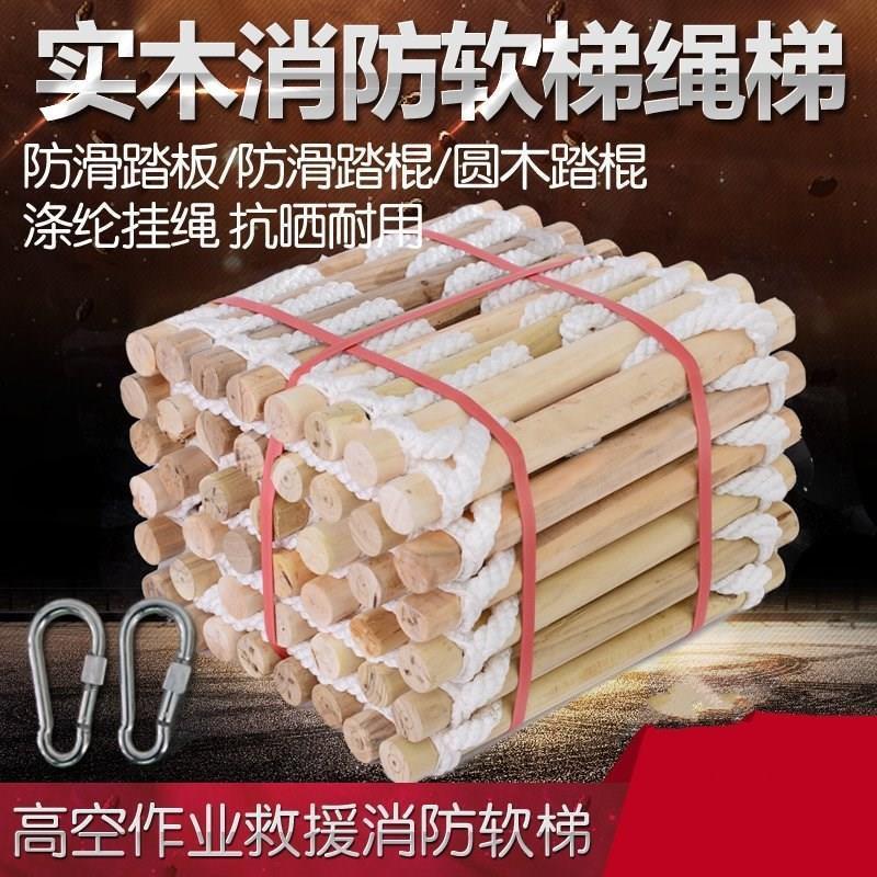 宝宝统感训练攀爬梯攀爬架室内儿童小型家用锻炼拓展儿童攀爬软梯|undefined