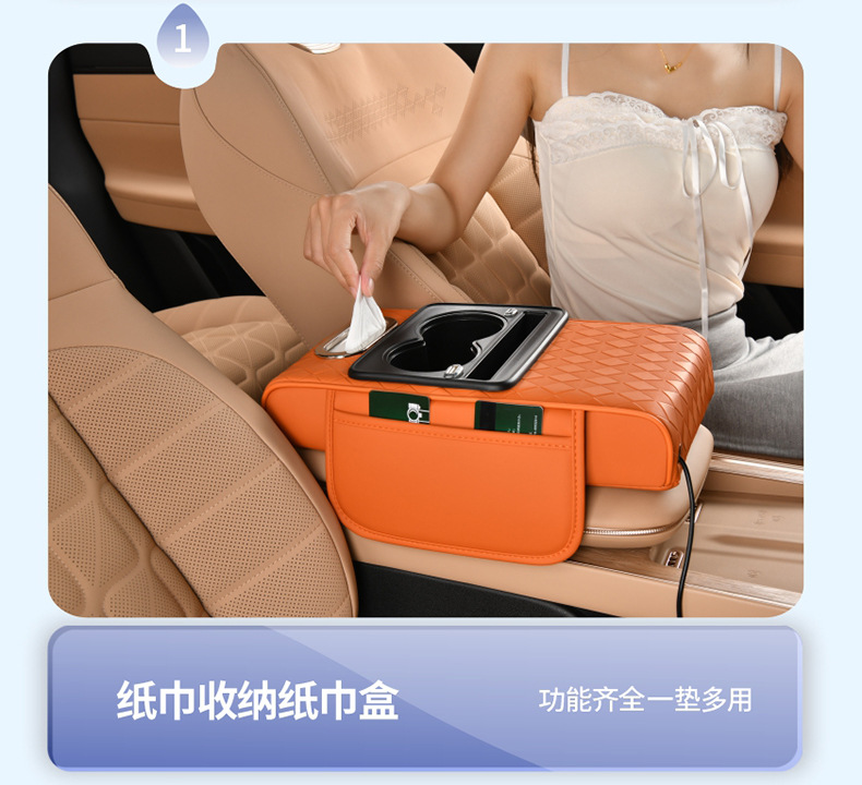 Car Armrest Box Mat with Charging, Central Armrest Box Cover Mat, Multifunctional Storage Bag, Leather Protective Mat