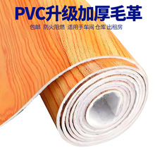 pvc塑胶地板革水泥地直接铺地胶商用耐磨地垫贴地板胶医院工程革