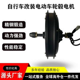 自行车装饰;电动车配件;自行车轮毂