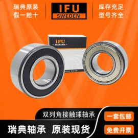 圆柱滚子轴承;角接触球轴承;滚针轴承