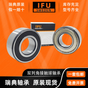 3208 �p�нǽ��|���S�� 3208ATN9 3208A-2RS1 3208A-2ZTN9/MT33