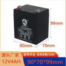12V4AH/20HR免維護電動卷閘門兒童玩具車拉桿音響蓄電池battery