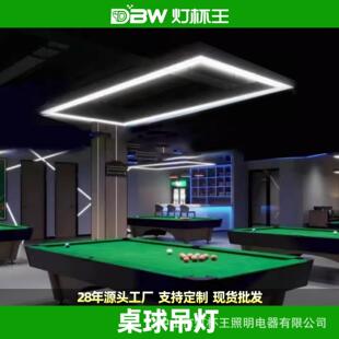 High-Brightness Led Shadowless Lamp Aluminum Square Frame Chandelier Billiard Lamp Billiard Special Chandelier Ball Room Lighting Square Lamp