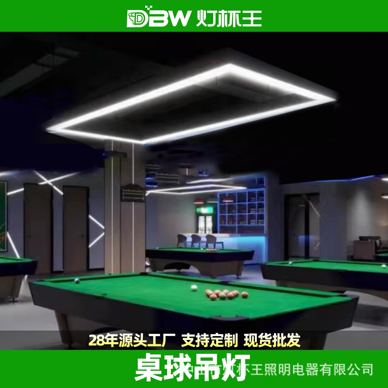Lámpara colgante LED de alto brillo sin sombras, marco cuadrado de aluminio, lámpara para billar, tenis de mesa, lámpara colgante especial para salón de baile, lámpara cuadrada