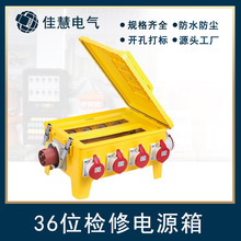 JH-36λ�z���Դ��IP66����24λ���I��12λ��y��������l��늙�