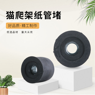 25-55mm cat climbing frame plastic plug M8M10 wood nut plug fittings column sealing connector