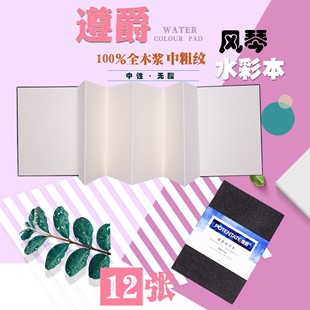 ���G���L��ˮ�ʱ��L������ˮ�ۼ�ˮ�ʼ�300g�дּyˮ�ʮ�����