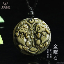 爱钰 天然金曜石貔貅挂件黑曜石平安扣直播供货厂家批发AY5052710