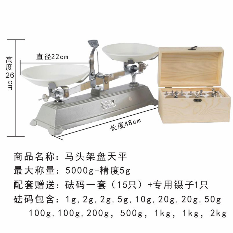 5000g/5G (15 무게 포함)
