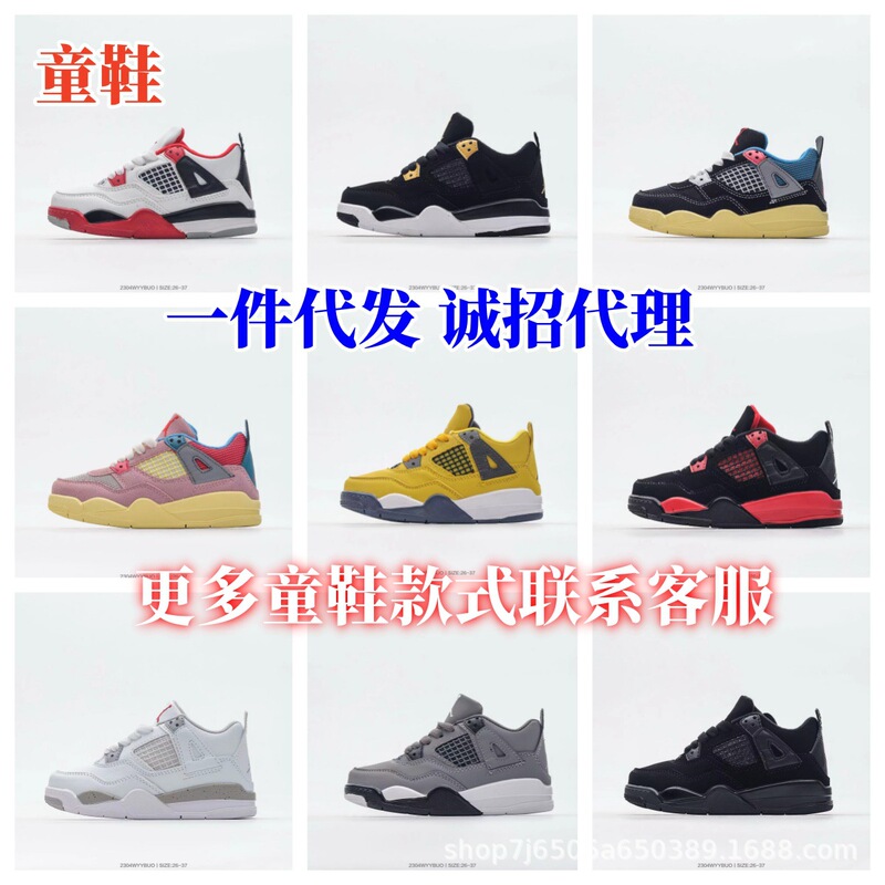 Putian Shoes Pure Original AJ4 Children's Shoes Boys and Girls Joe 4 Basketball Shoes Casual Breathable Middle and Large Children's Lace-up sneaker Putian Shoes Pure Original AJ4 Children's Shoes Boys and Girls Joe 4 Basketball Shoes Casual Breathable Middle and Large Children's Lace-up sneaker