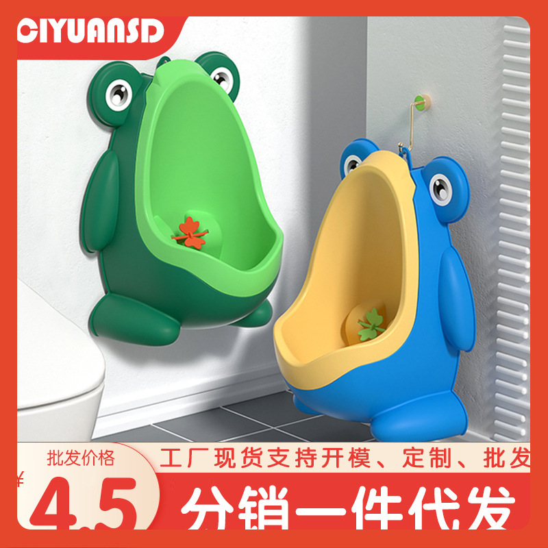 ☽ Baby Potty, Boy's Wall-Mounted Urinal, Boy's Standing Urinal, Children's Urinal