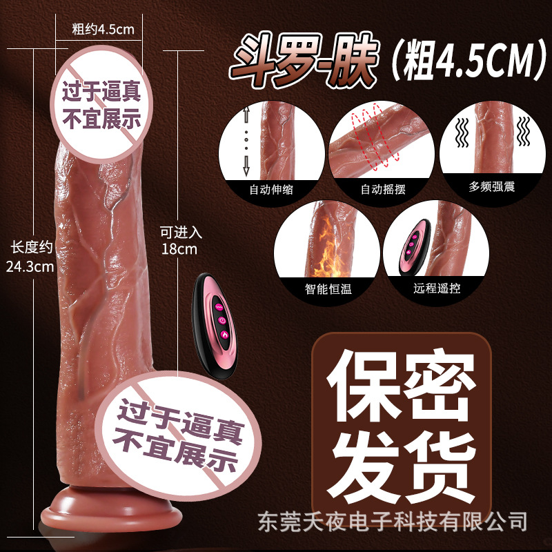 [두꺼운 4.5CM] 도루오스킨