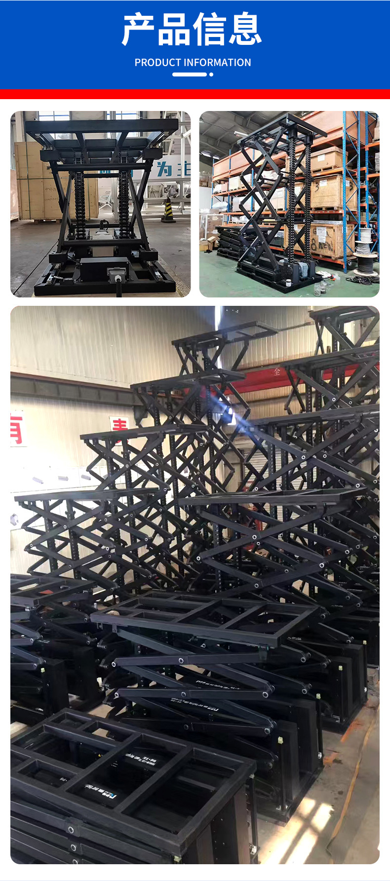 Electric rigid chain lift platform, direct from the manufacturer, fixed lift platform for workshops and warehouses