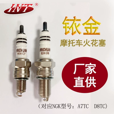 Liben Motorcycle Spark Plug Iridium Accessories Efi Motorcycle Spark Plug D8Tc Wuyang Scooter Manufacturer Free Shipping