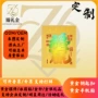 打样渐变年会开业礼品