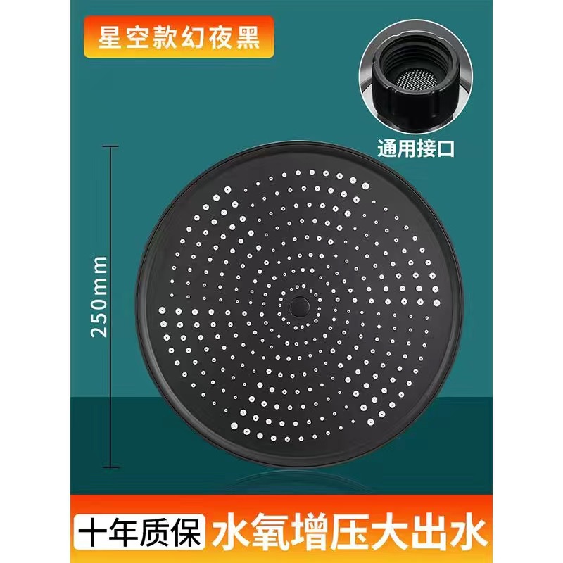 10 인치 석고 탑 스프레이-블랙