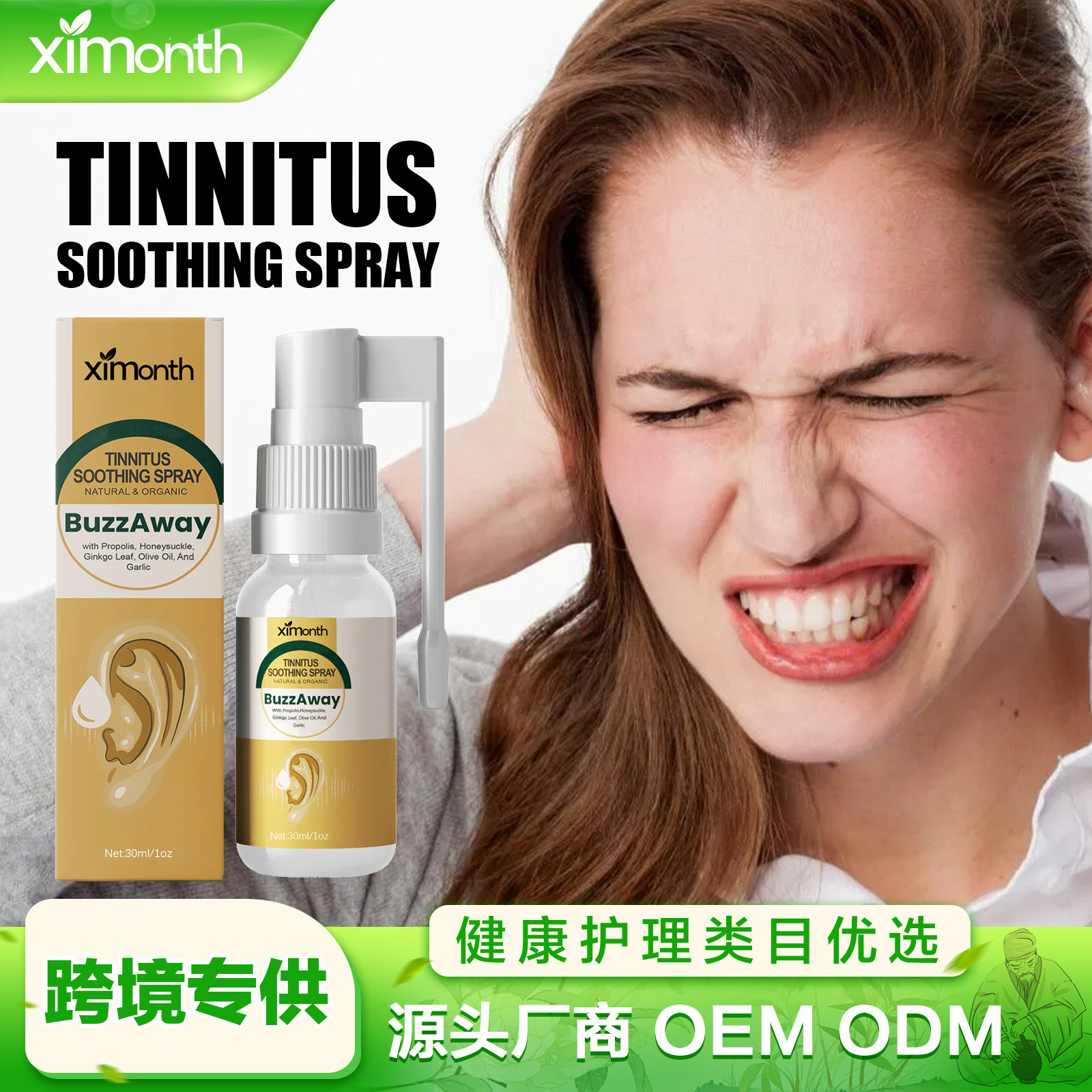 Ximonth propolis tinnitus care spray relieves inner ear obstruction…