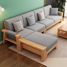 S&新中式实木沙发床两用客厅全实木小户型组合现代简约原木布艺沙