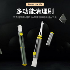 Car Cleaning Brush Winter Air Conditioning Grille Gaps Brush Safety Hammer Interior Cleaning Tool Multi-purpose Cleaning Brush