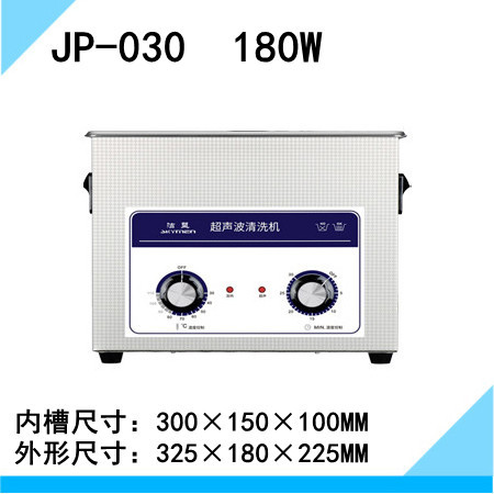 JP-030еʽϴ 4.5Lʵϴ豸 180W˿ϴ