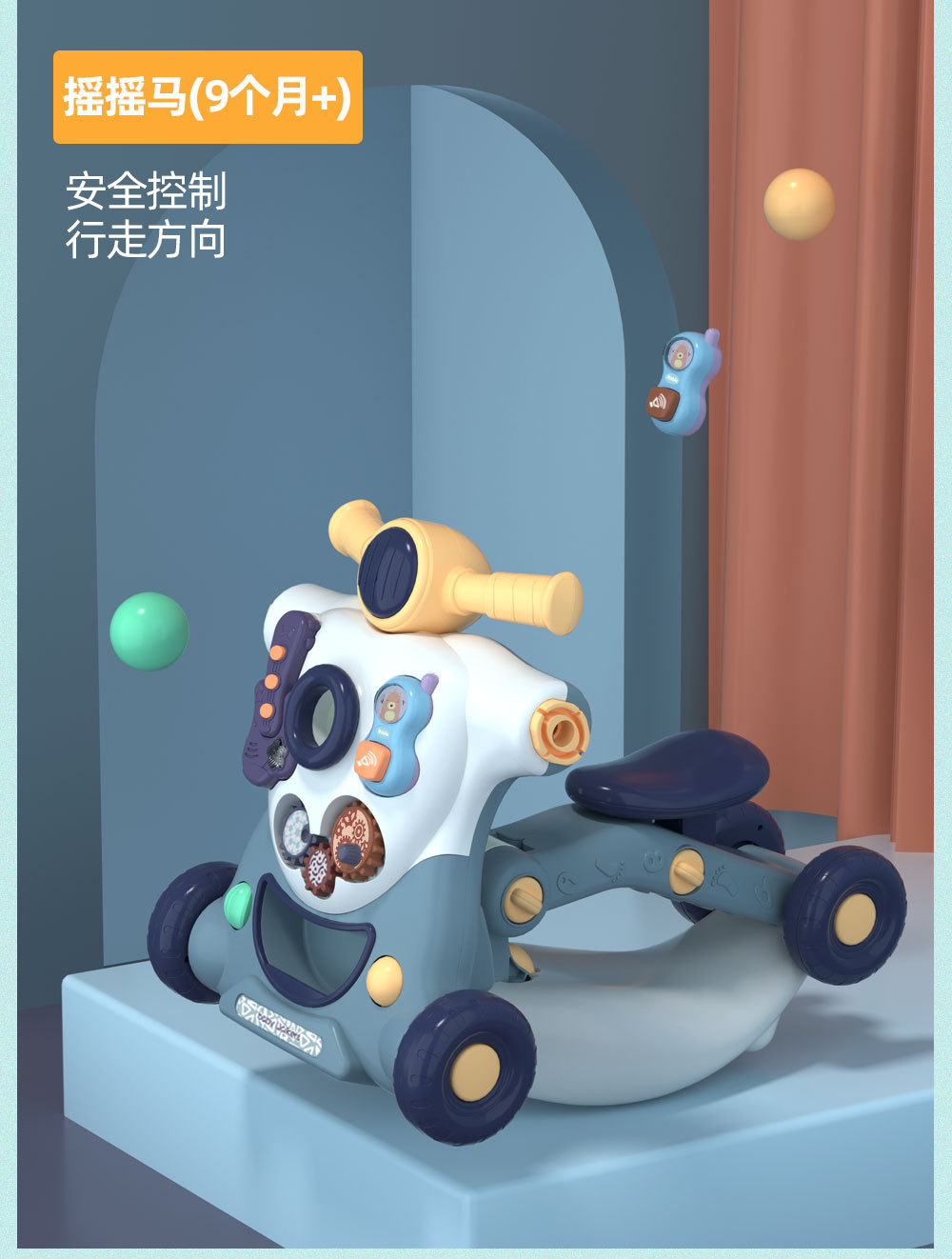 6合1学步车详情图_07