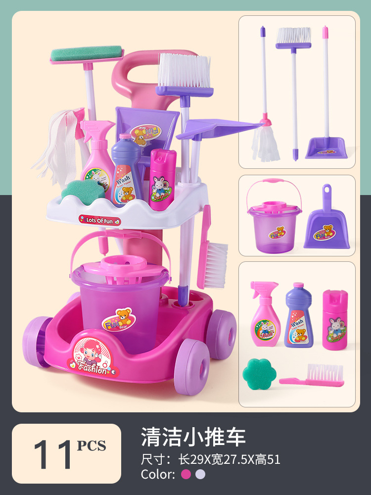 양동이가있는 청소 카트