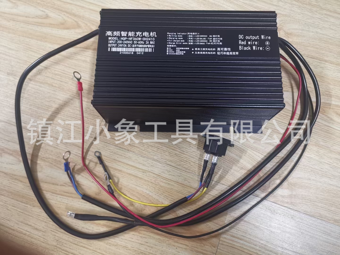 HQP-HF360W-CH2410 合力杭叉中力诺力小金刚堆高车托盘车充电器