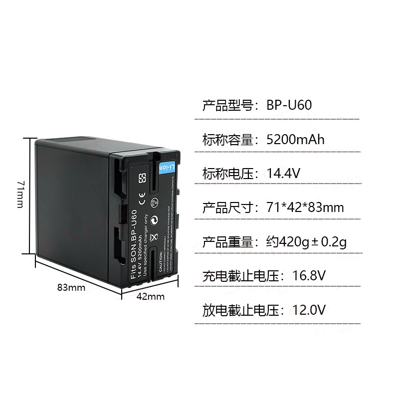 工厂直销 BP--U60电池 适用于Z280 X180 EX3 EX260 EX1 BPU60电池