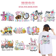 烫画厂跨境专供复活节贴亚马逊爆款烫金热转印印花现货批发