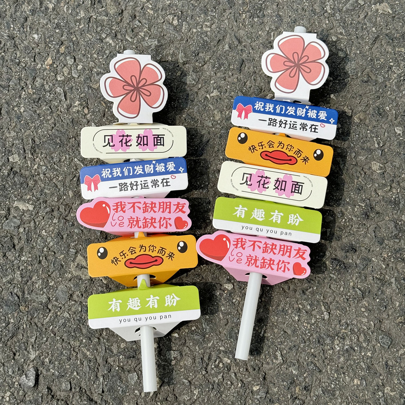 一次性路牌吸管套装饰卡套文案通用吸管创意造型网红打卡拍照露营