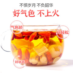 Source Manufacturer Qi Pan Tea Rose Red Date Longan Goddess Vitality Camellia Tea Combination Tea Bag Blood Qi Wholesale