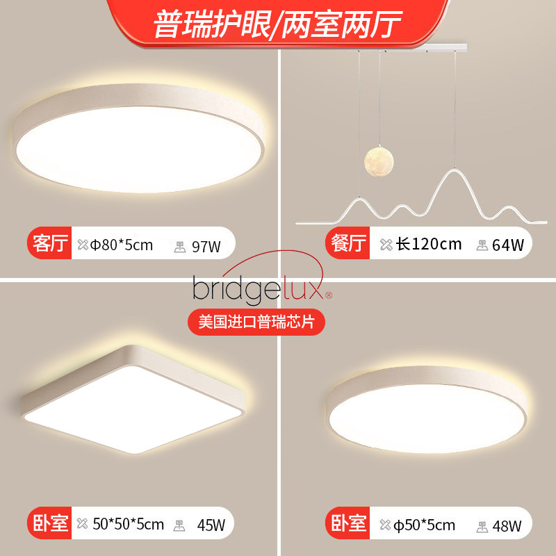 Luz de techo de espectro completo LED lámpara de estudio delgada dormitorio simple cocina moderna casa estudio balcón lámpara de sala de estar