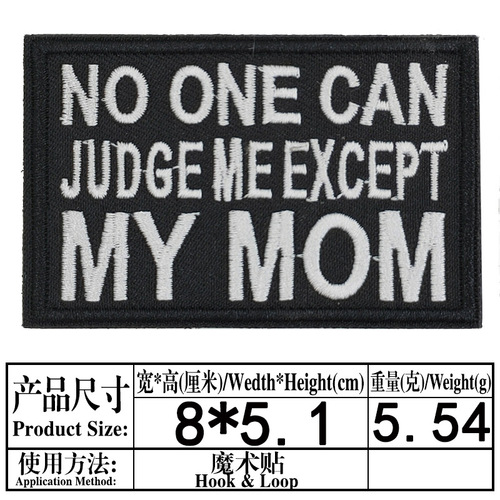 European humorous phrase embroidery Velcro cloth patch, clothing bag, shoe and hat patch patch, tactical morale badge patch